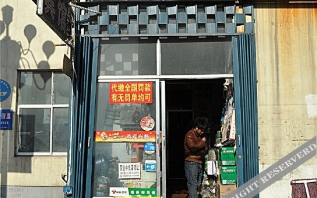 Shunhe Supermarket Inn