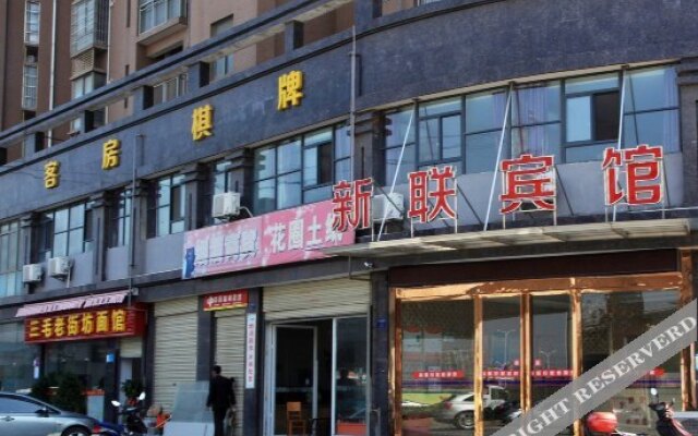 Xinlian Hotel