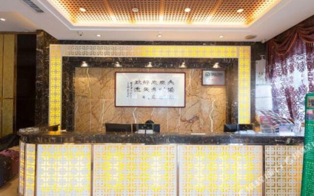 Yiwu Lanbowan Hotel