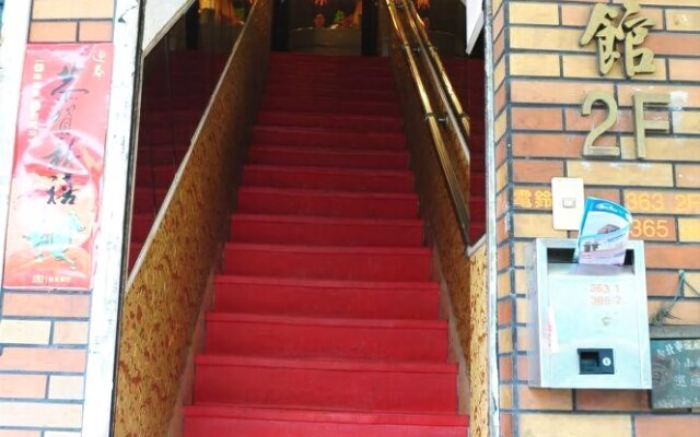 Huian Hotel