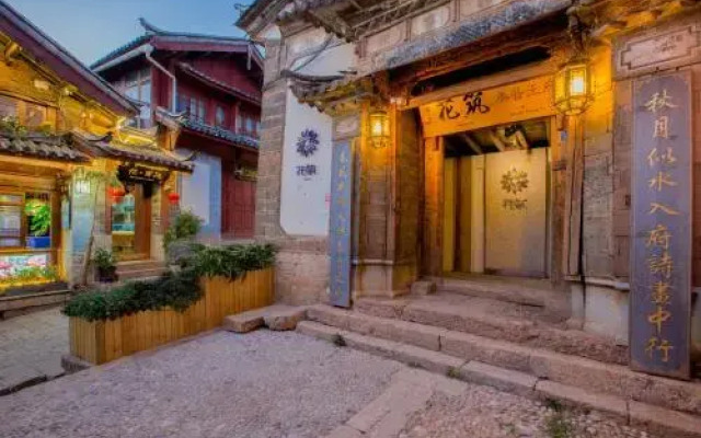 Qin Inn