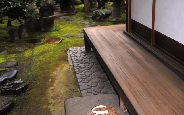 Ryokan Nissho-besso