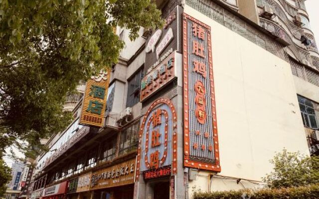 Jiemeiwei Hotel (Zhangzhou Wuling Square Municipal Government Branch)