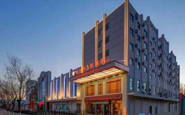 Vienna 3 Best Hotel (Wutai Branch) — 3-star hotel in Xinzhou