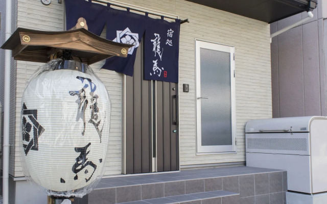 Ryoma Higashiazuma - Hostel