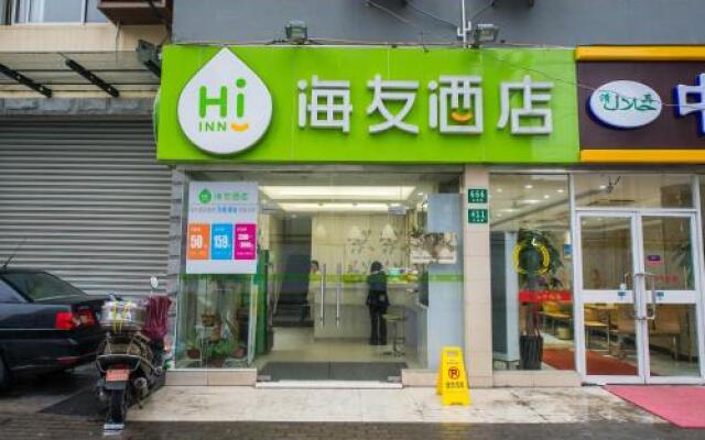 Hi Inn (Shanghai North Bund)
