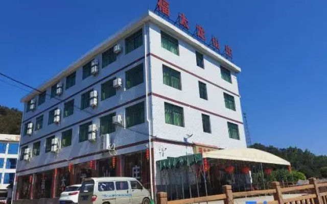 Zixing Futai Long Shanzhuang