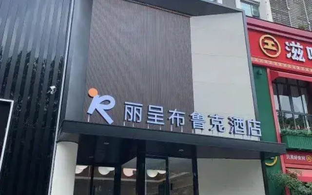 Rezen Brook Hotel