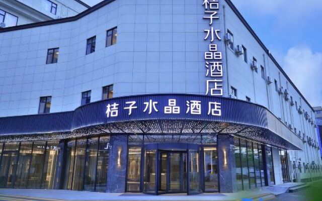 Crystal Orange Shanghai Hongqiao Hub National Exhibition Center