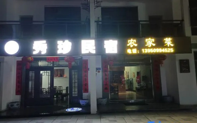 Taining Dajinhu Xiuzhen Homestay