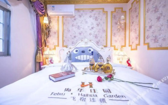 Haihua Holiday House