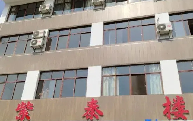 Ziqin Building