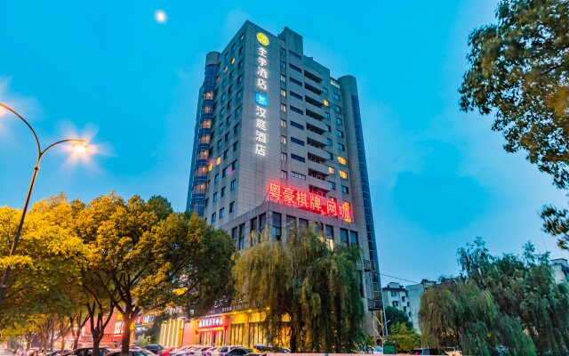 Ji Hotel (Haining Haichang South Road Leather City