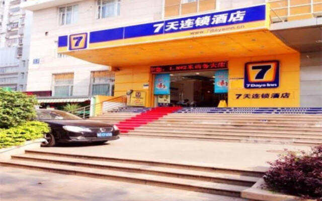 7Days Inn Xiamen Railway Station Jinbang Road