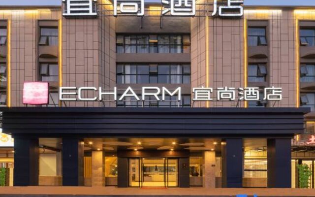 Echarm Hotel (Zhengzhou Conference and Exhibition Center Hongzhuan Road)