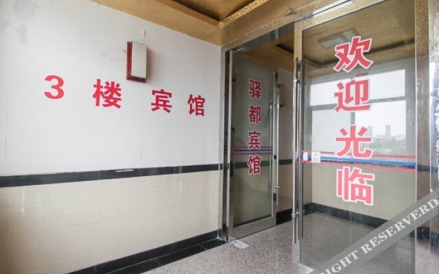Xinle Hotel