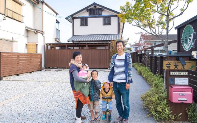 Guest House Wakabaya