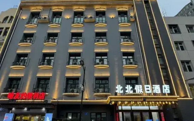 Beibei Holiday Hotel (Harbin Central Street store)