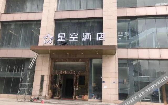 Star hotel (Wuhan Jiangcheng Avenue International Expo Center store)