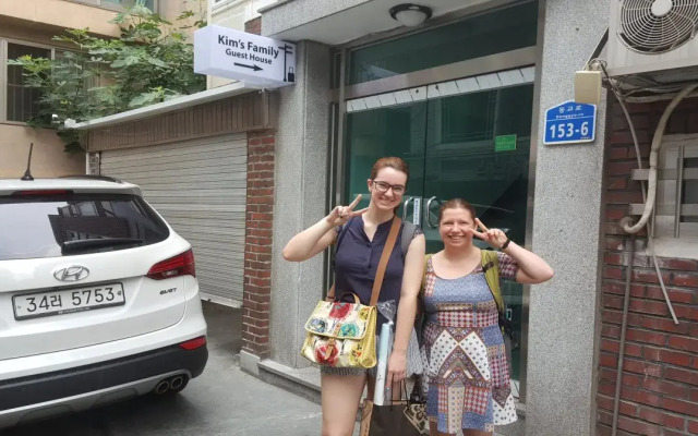 Kim's Family Guest House - Hostel