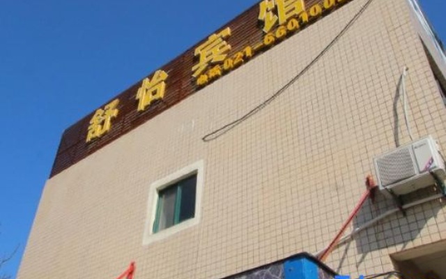 99 Preferred Hotel (Shanghai Baoshan Baoan Highway Subway Station Fishery West Road Branch) – Exterior – Shanghai