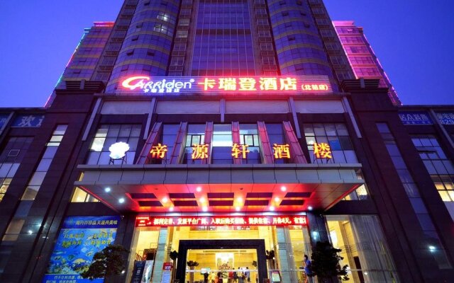 Carriden Hotel Shenzhen