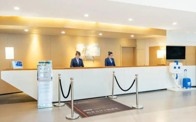 Holiday Inn Express Jinan High Tech Zone