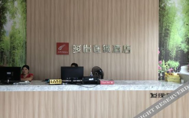 Yihe Chain Hotel (Yujiang Railway Station Branch)