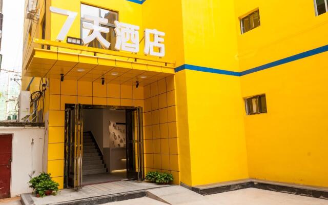 7 Days Inn·Panzhihua Fifty-Four Turntable Center