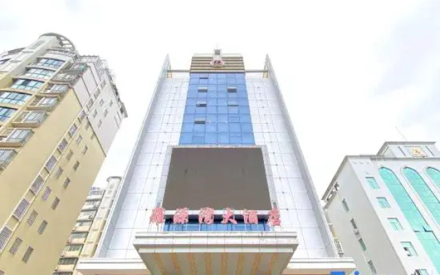 Luo Yuan Wan Hotel