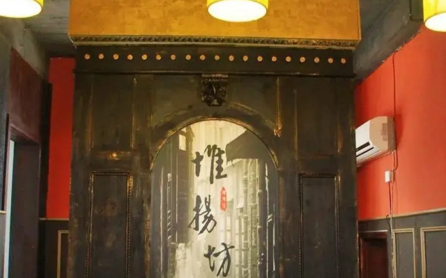 Weiyangfang Vogue Hotel
