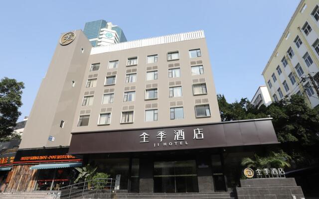 JI Hotel Xiamen Mingfa Plaza