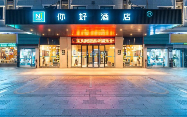Ni Hao Hotel (Nanning Wuyi Interchange Subway Station)