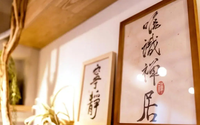 Zen Residence