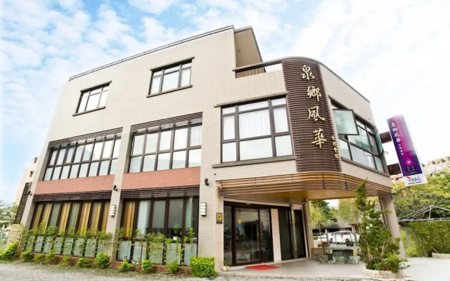 Chuan Shiang Hot Spring Hostel