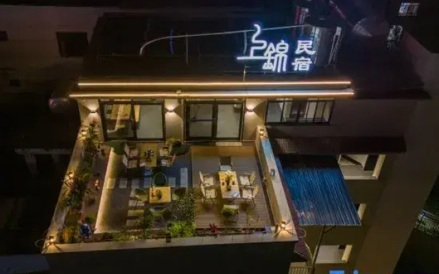 Shangjin · Private  Rooftop Garden Star River Lake View Tea · Coffee Travel Vacation Stay