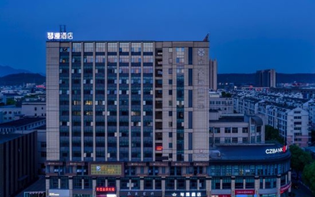 Shengzhou Qinman Hotel (Wuyue Plaza International Convention and Exhibition Center) – Outside – Shaoxing