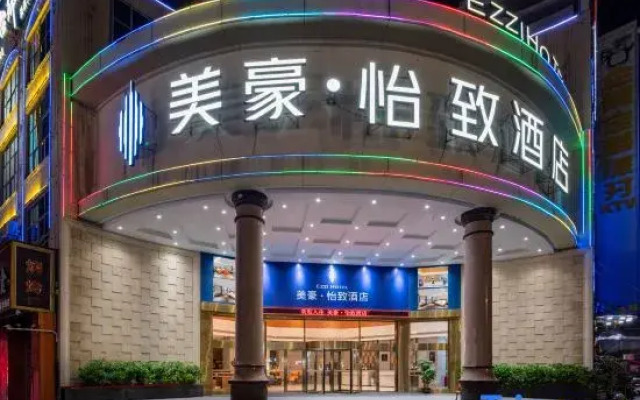 Meihao EZZI Hotel (Guangzhou North Station Huadu Square)