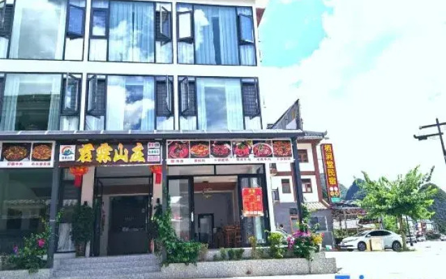 Libo Xiaoqi Kong Junlin Mountain Villa