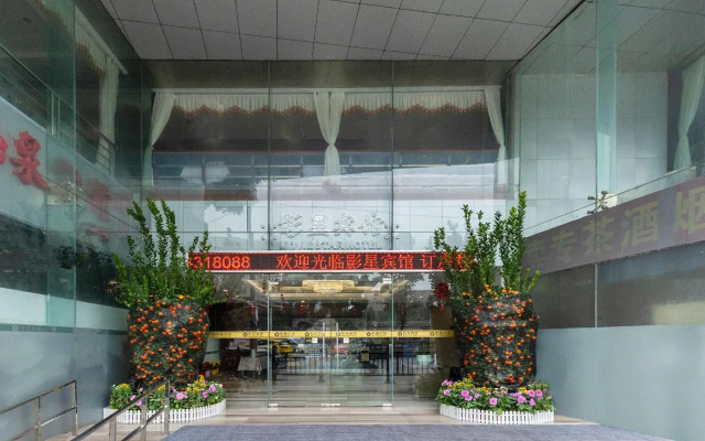 Movie Star Hotel