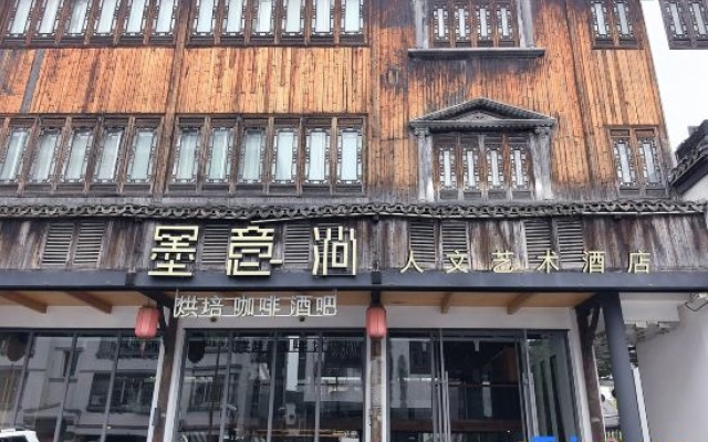 Wuzhen Moyitang Humanities and Arts Hotel – Exterior – Jiaxing