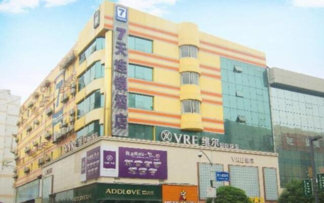 7 Days Inn Deyang Wenmiao Square Branch