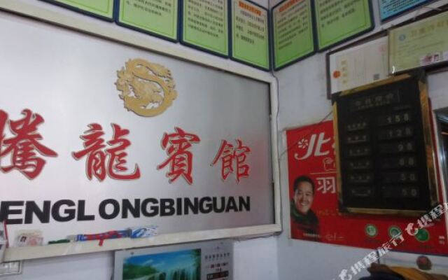 Tenglong Hostel