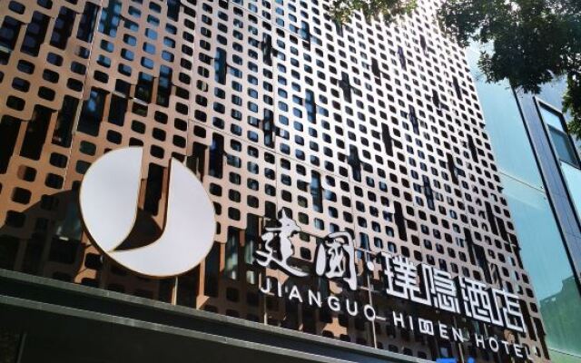 JIANGUO Hidden Hotel Beijing Tian An Men Wangfujing store