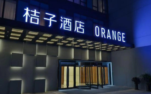 Orange Select Hotel(Beijing New Ditan Hospital)