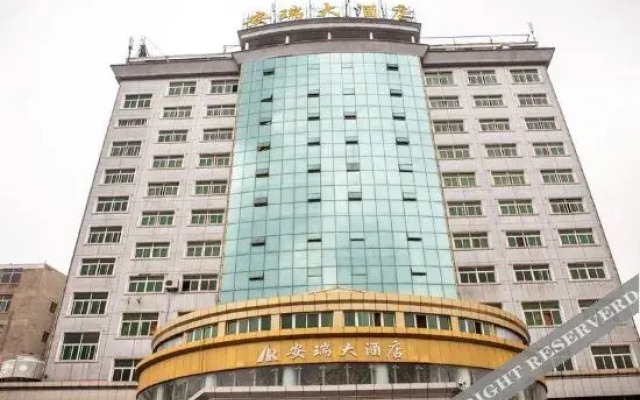 Anrui Hotel