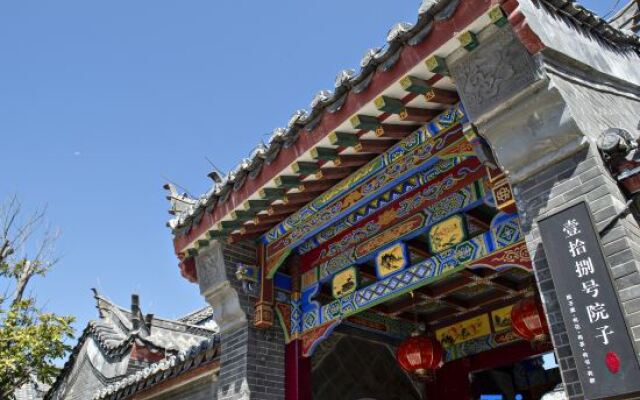 Yishibahao Courtyard Hostel