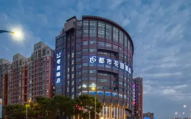 My Territory E-sports Homestay (Danyang Station)