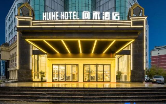 Huihe Hotel (Yingtan Railway Station South Station Road store)
