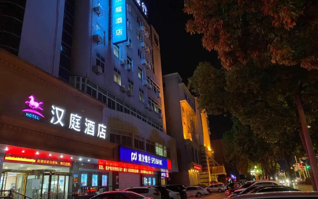 Hanting Hotel Jintan Huacheng